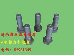 AZ9725520260,V型推力杆螺栓,济南国桥汽车零部件有限公司
