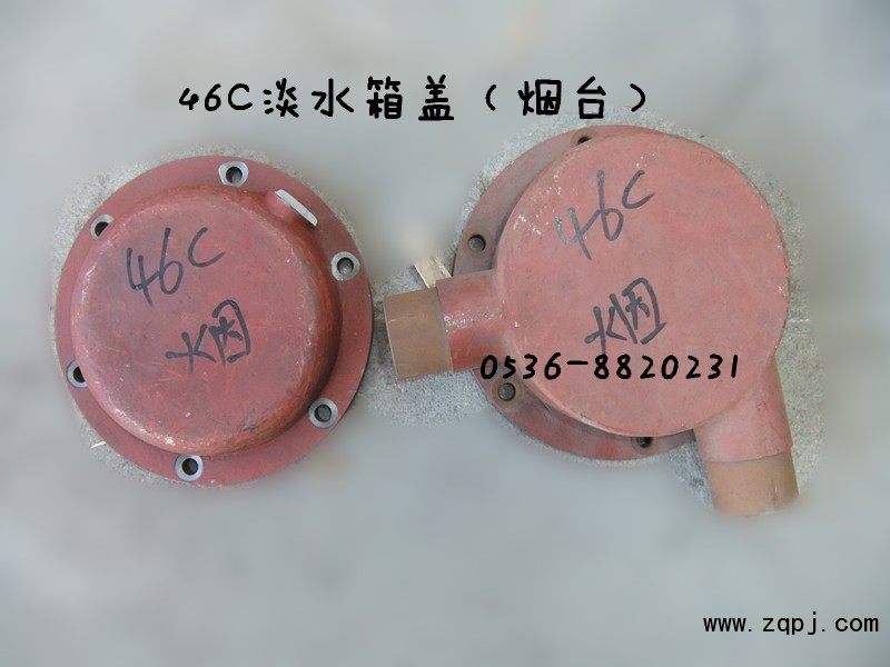 供應(yīng)淡水箱蓋/