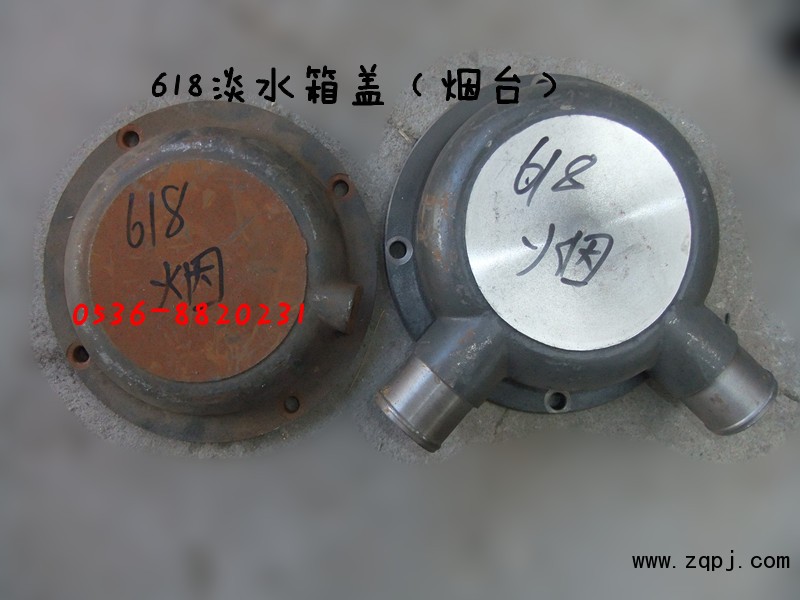 供應(yīng)淡水箱蓋/