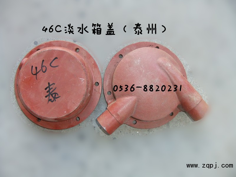 供應(yīng)淡水箱蓋/