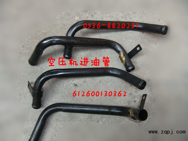 濰柴空壓機(jī)進(jìn)油管612600130362/612600130362
