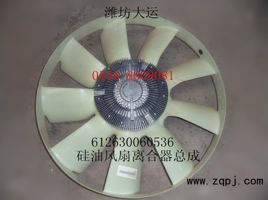 硅油風(fēng)扇離合器總成612630060536/612630060536