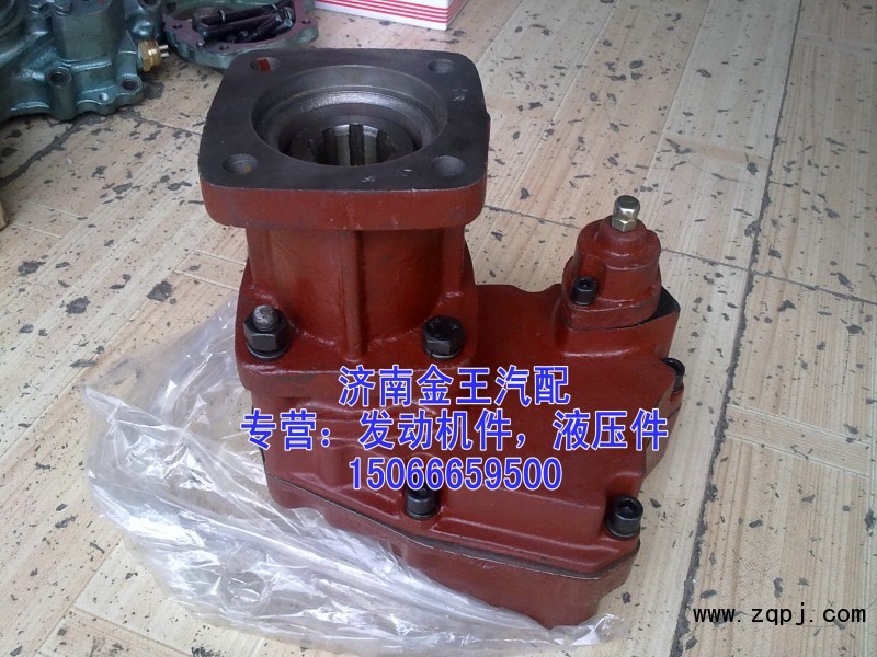QH50,北奔取力器总成，插泵取力器总成，QH50取力器总成,济南金王重汽配件经营部