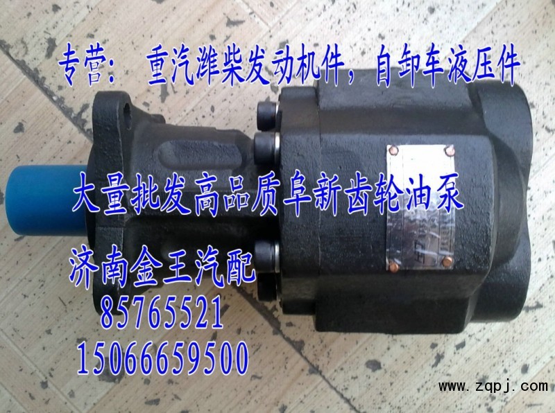 供應齒輪油泵，齒輪泵，液壓泵CBHBD-F80H8S/CBHBD-F80H8S
