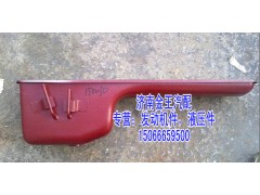 612600150030,油底壳总成,济南金王重汽配件经营部