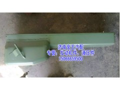 VG1540150010,油底壳总成,济南金王重汽配件经营部