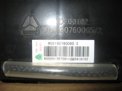 WG9100760065,165安-时标准蓄电池,济南中汽联物资有限责任公司