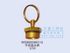 WG9000360115,手动放水阀 STR,山东陆安明驭汽车零部件有限公司