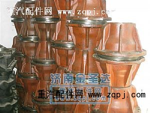 ,后桥轴承座,济南金绍金经贸有限公司-原金圣达――章丘市荣华重型汽车配件厂