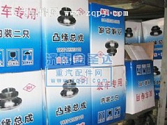 ,角尺165*8*8,济南金绍金经贸有限公司-原金圣达――章丘市荣华重型汽车配件厂