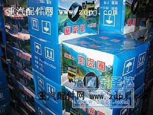 ,内齿圈,济南金绍金经贸有限公司-原金圣达――章丘市荣华重型汽车配件厂