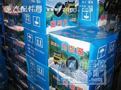 ,内齿圈,济南金绍金经贸有限公司-原金圣达――章丘市荣华重型汽车配件厂