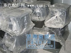 ,橡胶支座,济南金绍金经贸有限公司-原金圣达――章丘市荣华重型汽车配件厂