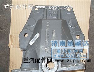 ,前簧后支架,济南金绍金经贸有限公司-原金圣达――章丘市荣华重型汽车配件厂