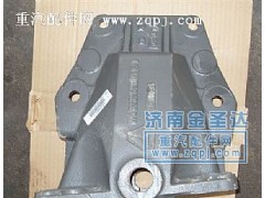 ,前簧后支架,济南金绍金经贸有限公司-原金圣达――章丘市荣华重型汽车配件厂