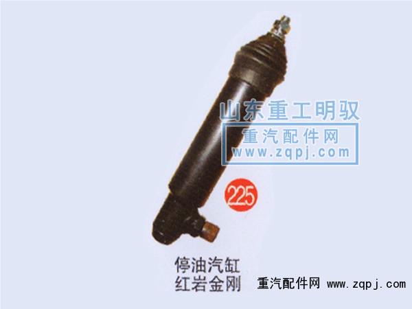 WG9000360112/1,单向阀斯太尔,山东陆安明驭汽车零部件有限公司