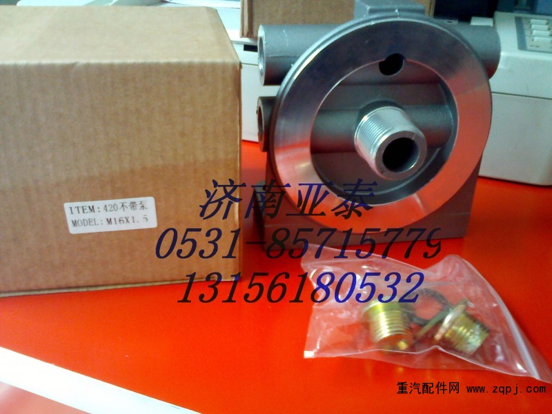 PL420无泵 M16-1.5,燃油滤清器座PL420无泵 M16-1.5,济南市铭卡汽车配件配件厂