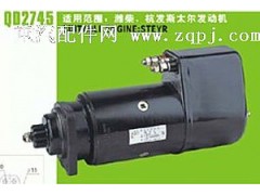 VG2600090210,起动机,济南天龙达汽配有限公司