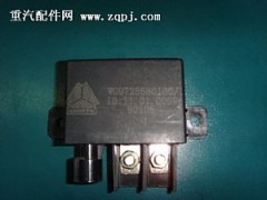 WG9725580100,起动继电器,济南天龙达汽配有限公司