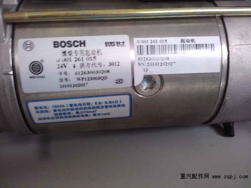 612630030208,起动机,济南华翔汽配