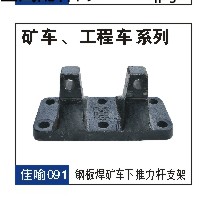 ,重汽、半挂、底盘件,林州市佳喻设备制造有限公司