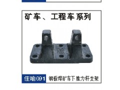 ,重汽、半挂、底盘件,林州市佳喻设备制造有限公司