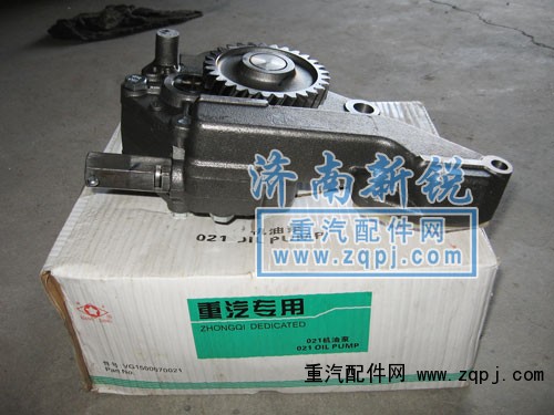VG1500070021A,机油泵湘江配套,济南新锐工程机械配件销售中心
