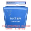 安慶活塞環(huán)噴鉬 612600030058