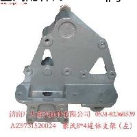 AZ9731520024,豪沃8X4连体支架左,济南鑫巨鼎汽车配件有限公司
