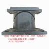 HW08款橡膠支座（鑄鋼） AZ9725520278