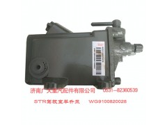 WG9100820028,STR驾驶室举升泵,济南鑫巨鼎汽车配件有限公司