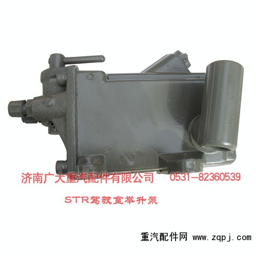 WG9100820028,STR驾驶室举升泵,济南鑫巨鼎汽车配件有限公司
