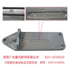 08款豪沃發(fā)動機后支撐支架 AZ9731590020