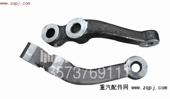 转向臂