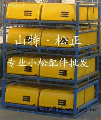 PC300-7,电瓶箱,济宁市山特松正工程机械有限公司