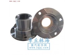 ,重汽陕汽各种凸缘,济南林泉机械有限公司（原章丘林海）