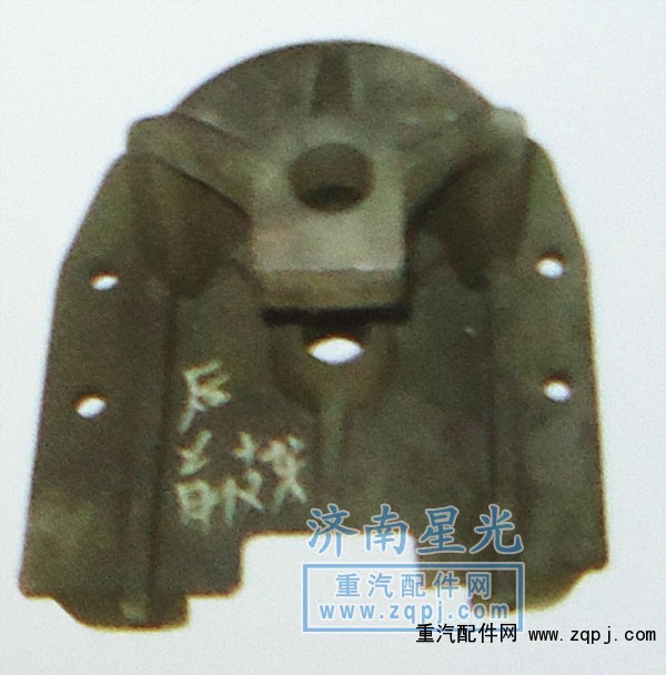 歐曼后鋼板前支架/