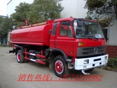 ,东风145消防洒水车,湖北江南东风专用特种汽车有限公司