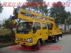 ,五十铃16米高空作业车,湖北江南东风专用特种汽车有限公司
