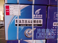 AZ9114320251A,盆角齿,济南国桥汽车零部件有限公司