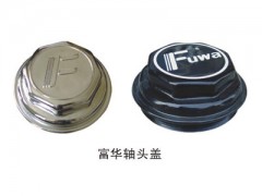 ,车桥防尘盖,济南恒茂半挂车配件总经销服务公司