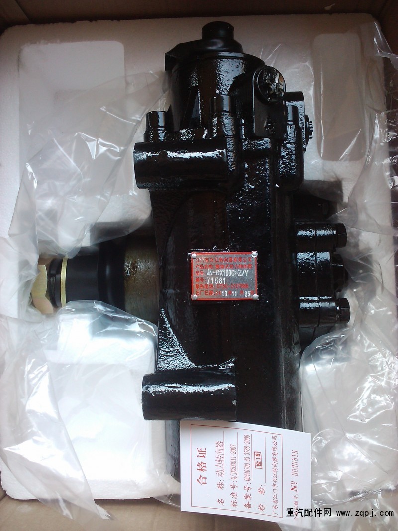 TAS85180,动力转向器,济南华翔汽配