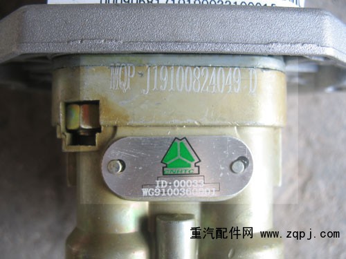 9000360503,手制动阀,济南鼎坤汽车配件经销处