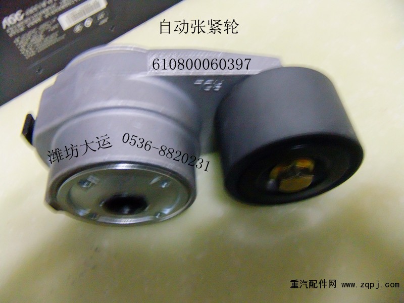 氣體機自動張緊輪610800060397/610800060397