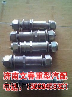 ,原厂举升缸肖子,济南文春重型汽配