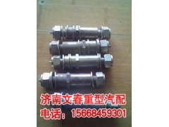 ,原厂举升缸肖子,济南文春重型汽配