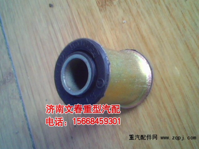 81.96210.0462,液压锁套,济南文春重型汽配