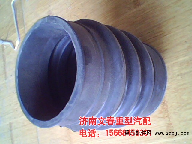 WG9725190906,橡胶管,济南文春重型汽配
