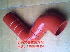 DZ91259535801,中冷器胶管,济南文春重型汽配