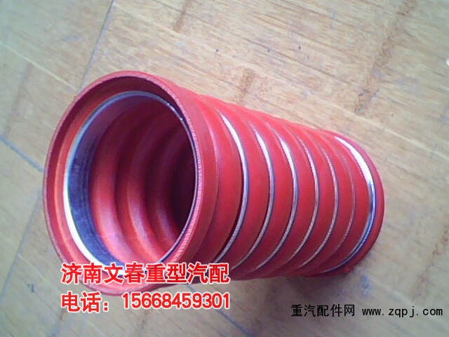 WG9925530058,中冷器胶管,济南文春重型汽配